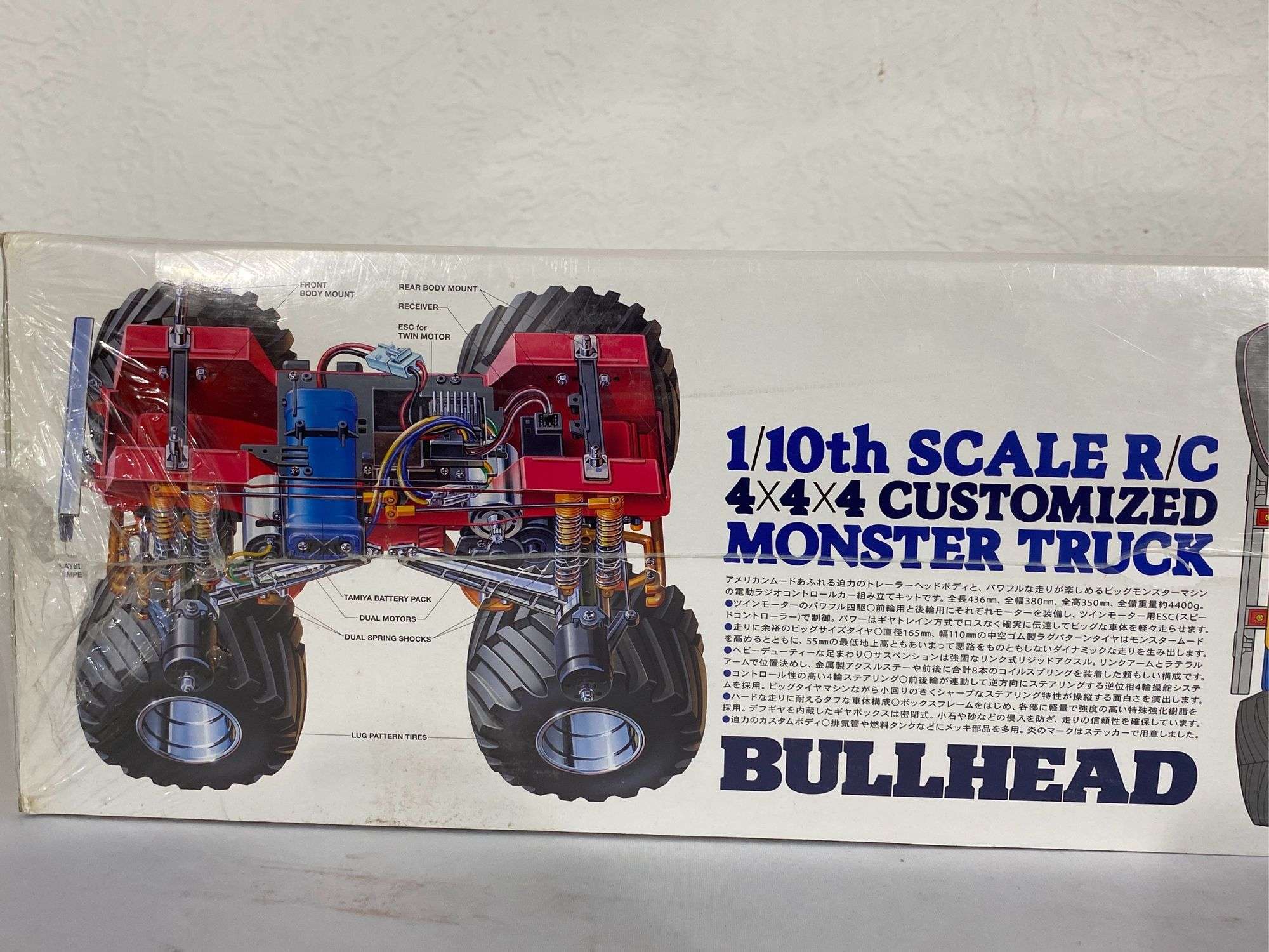 BULLHEAD タミヤモンスタートラック Rc Bullhead none / Tamiya USA