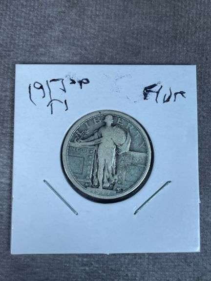 1917-P Type I Standing Liberty Quarter  Almost full shield and nice feather detail