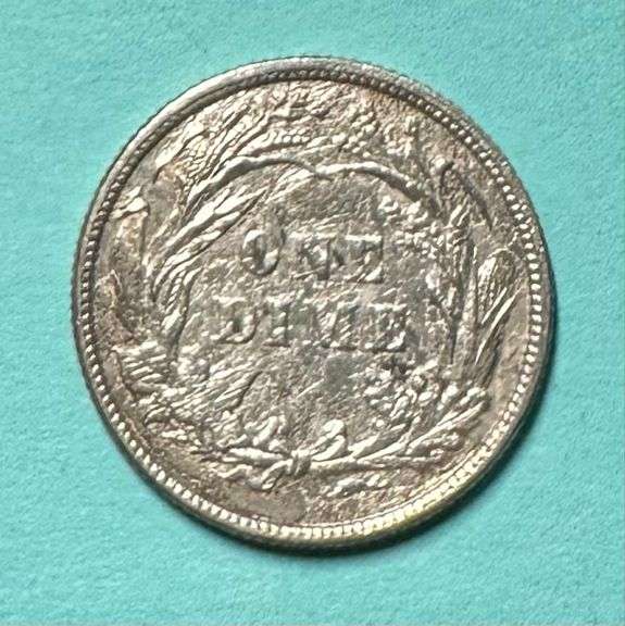 1898 Barber Silver Dime