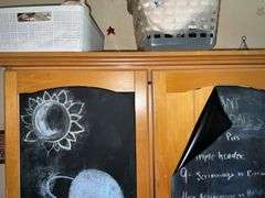 WOODEN ARMOIRE
