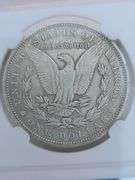 1896 MORGAN DOLLAR REPRODUCTION COIN