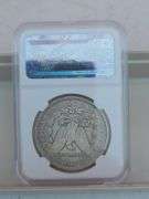 1896 MORGAN DOLLAR REPRODUCTION COIN